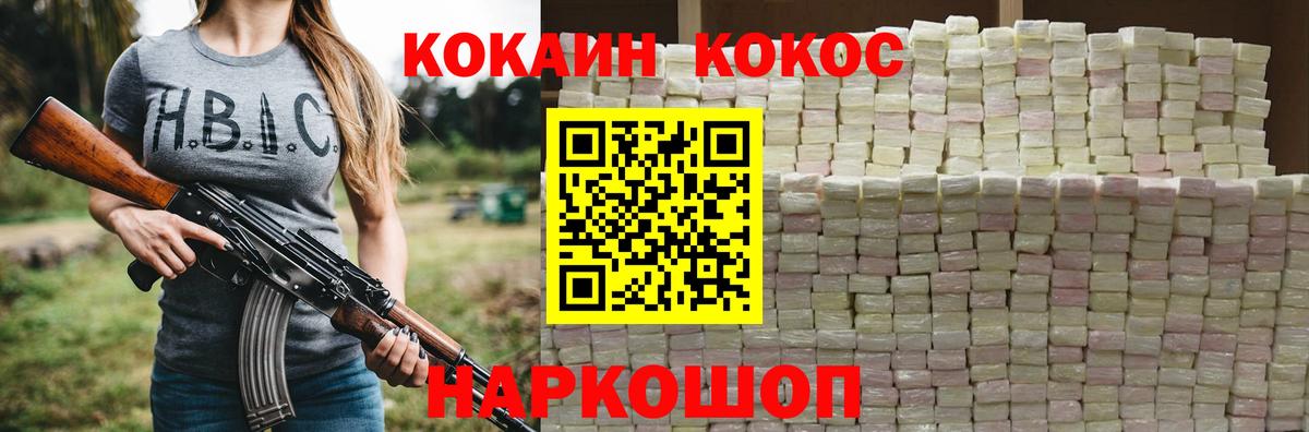 COCAIN 98%  Вход с VPN  COCAIN  COCAIN FishScale  Лабытнанги 