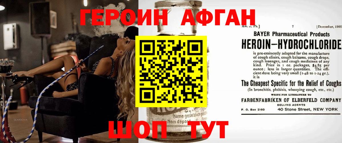 Лабытнанги  Alpha PVP СОЛЬ   МАРИХУАНА  COCAIN  Мефедрон   Вход с VPN  ГАШ 