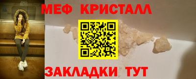 герыч Волжск