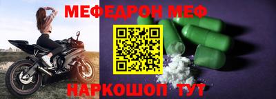 герыч Волжск