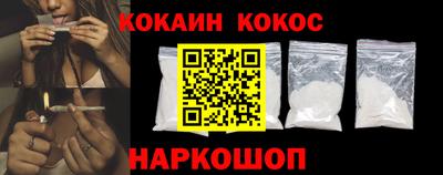 метамфетамин Волжский