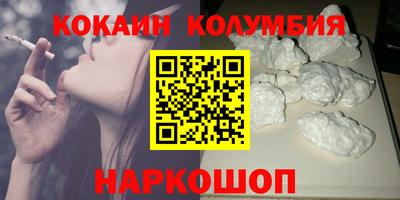 метамфетамин Волжский