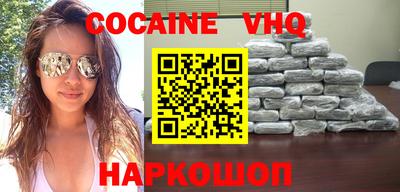 соль ск Волгодонск