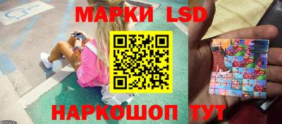 соль ск Волгодонск