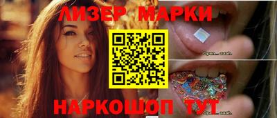 соль ск Волгодонск