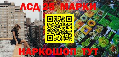 метамфетамин Волжский