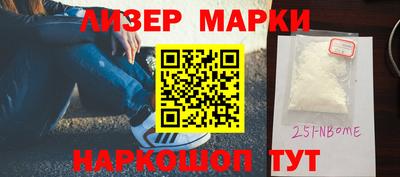 метамфетамин Волжский
