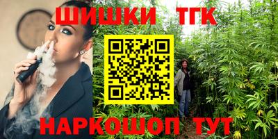 метамфетамин Волжский