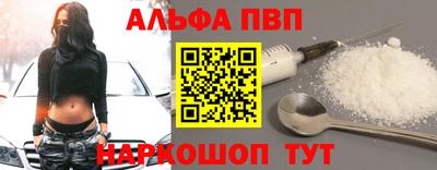 соль ск Волгодонск