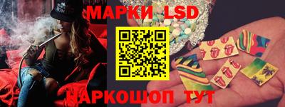 метамфетамин Волжский