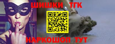 метамфетамин Волжский