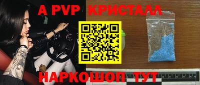 соль ск Волгодонск