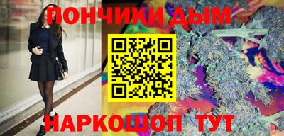 соль ск Волгодонск