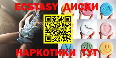 метамфетамин Волжский