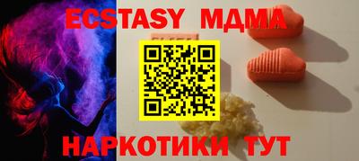 соль ск Волгодонск