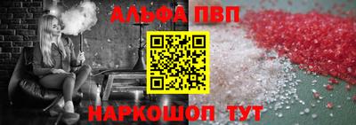 соль ск Волгодонск