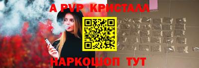 герыч Волжск