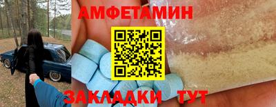 герыч Волжск