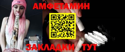 герыч Волжск