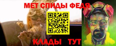 герыч Волжск