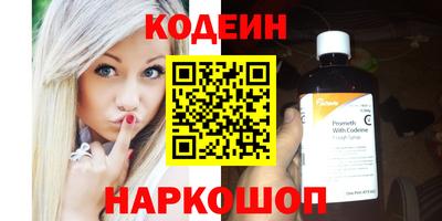 метамфетамин Волжский