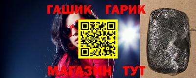 соль ск Волгодонск