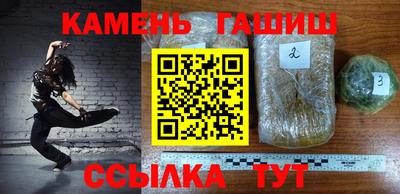 метамфетамин Волжский