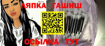 метамфетамин Волжский
