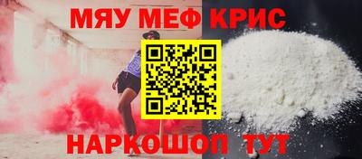 герыч Волжск