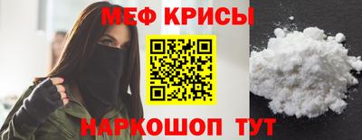 герыч Волжск