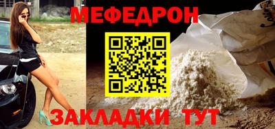 соль ск Волгодонск