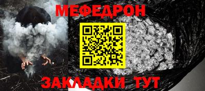 метамфетамин Волжский
