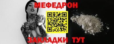 метамфетамин Волжский