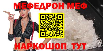 герыч Волжск