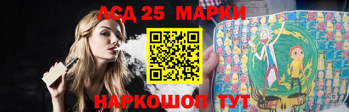 Лсд 25 экстази  Вход с VPN  Лабытнанги  LSD-25 экстази ecstasy  LSD-25 экстази ecstasy 