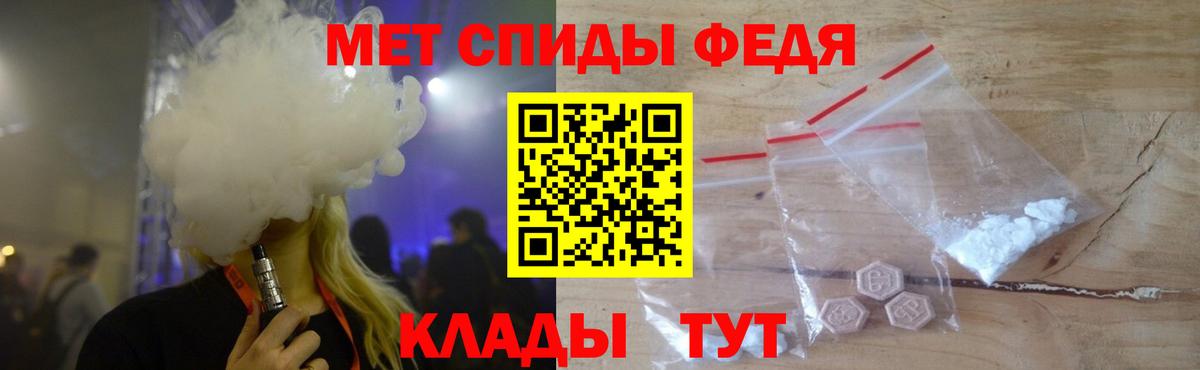 Первитин винт  Вход с VPN  Первитин винт  Лабытнанги 