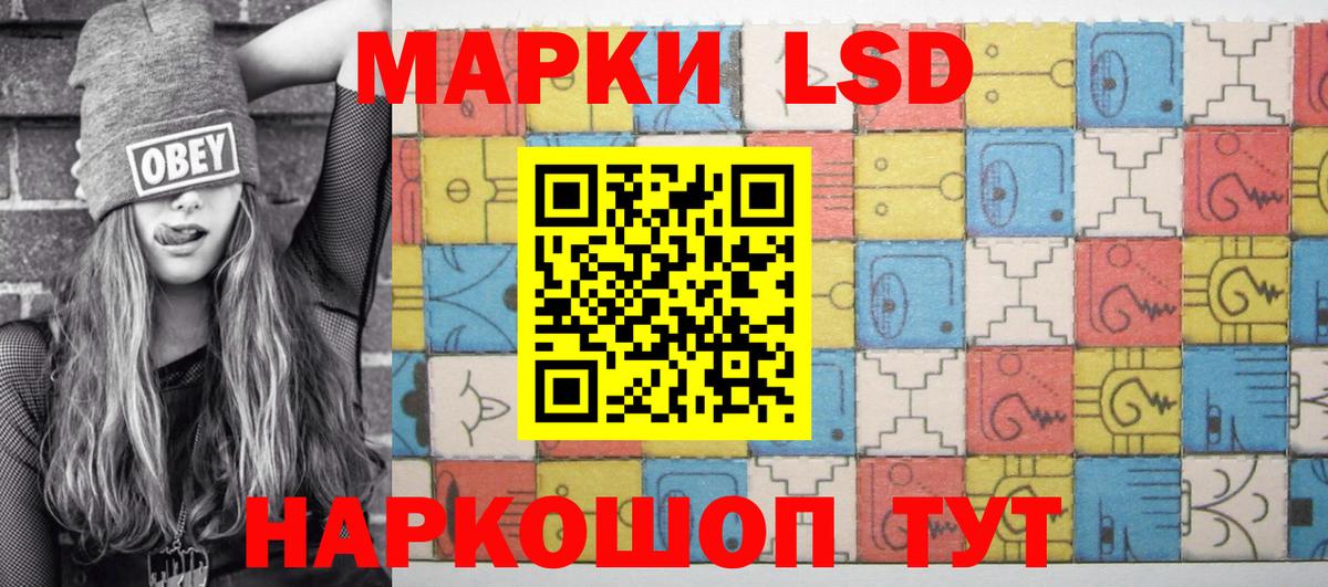 Марки 25I-NBOMe 1500мкг  Вход с VPN  Лабытнанги 