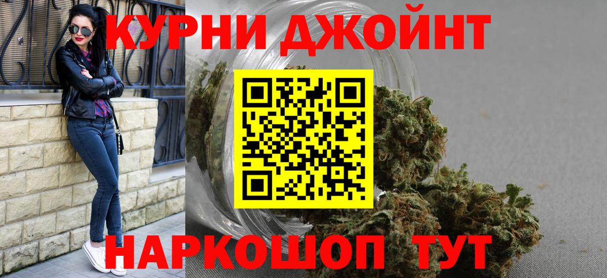 МАРИХУАНА планчик Лабытнанги